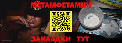 jwh Краснознаменск