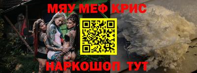 ALPHA-PVP Краснодар