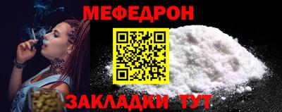 не бодяженный Краснокаменск