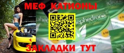 ALPHA-PVP Краснодар