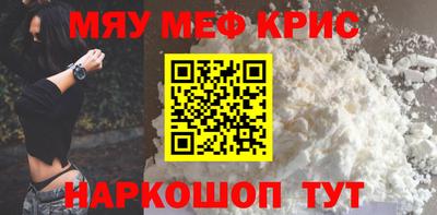 jwh Краснознаменск