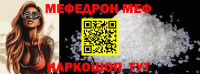 ALPHA-PVP Краснодар