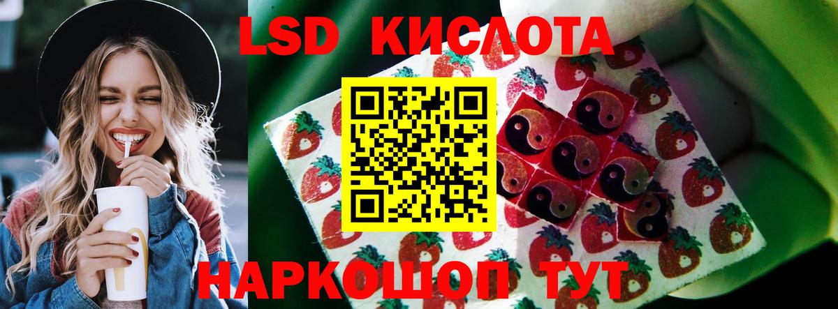 ЛСД экстази ecstasy  Вход с VPN  Лсд 25 экстази ecstasy  Гусев 