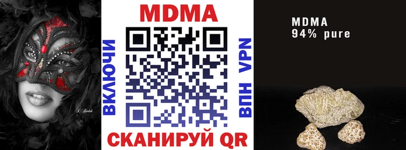 где купить наркотик  omg как войти  MDMA Molly  Гусев 
