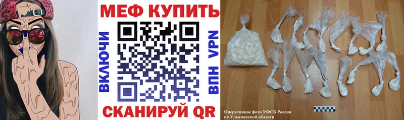 Мефедрон 4 MMC  Гусев 