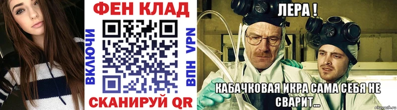 МЕТАМФЕТАМИН Methamphetamine Гусев