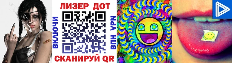 Марки N-bome 1500мкг  Гусев 
