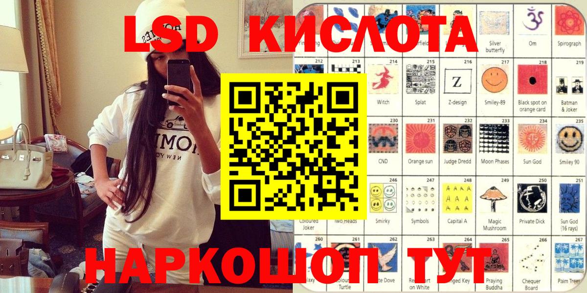 Наркотические марки 1,5мг Гусев