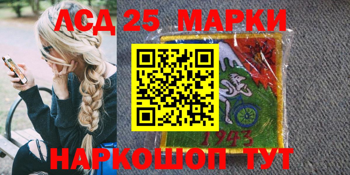 магазин продажи   Наркотические марки 1,8мг  Вход с VPN  Гусев 