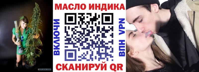Дистиллят ТГК жижа  Гусев 